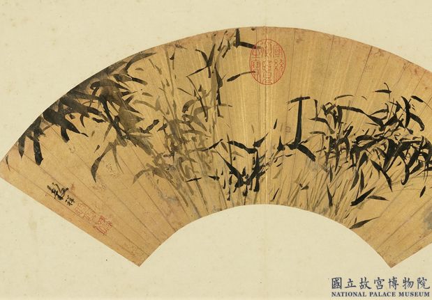 明人畫扇面（甲）　冊　明王穀祥墨竹